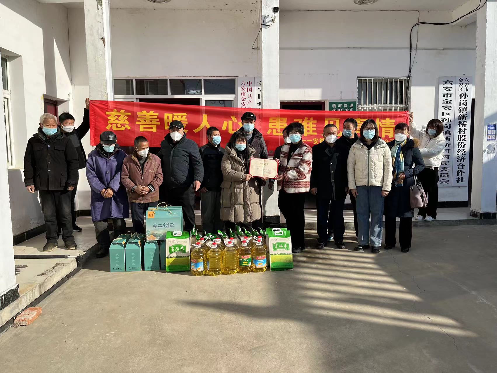 慈善暖人間、患難見(jiàn)真情